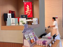 -阮大兴糕团(滨江宝龙店)