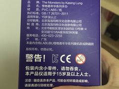 -泡泡玛特POPMART(合生汇店)