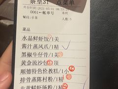 -佛山顺德香云纱园林酒店-宴会厅