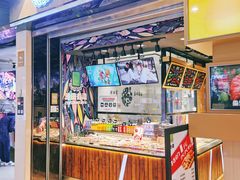 门面-池田寿司·4H鲜作(朝阳大悦城店)