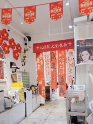 点击看大图 -桃色美甲沙龙