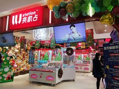 -LLJ夹机占(正佳广场店)