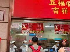 -沈大成(南京东路店)