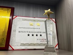 -星皖工长俱乐部·老房装修