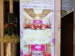 -御彩酒家(东风东路店)