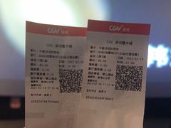 -CGV影城(壹方城IMAX店)