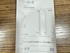 -冒椒火辣(奎星楼街店)