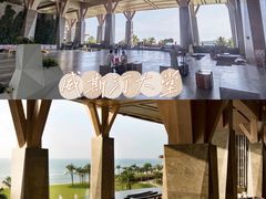 -石梅湾艾美度假酒店