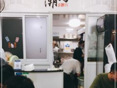 大堂-潮妈小食