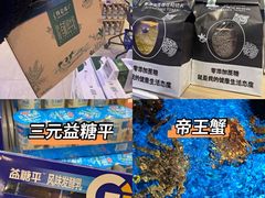-盒马鲜生(顺义店)