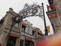 -鲜鱼口老字号美食街