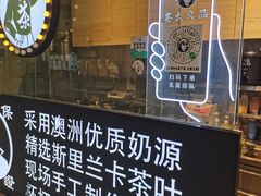 -茶太良品·京派茶饮(天河城店)