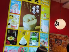 -半仙豆夫(安东老街店)