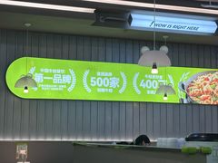 -蛙喔牛蛙(淮安吾悦店)