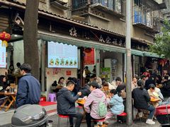 -全家福米线