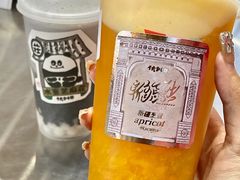 -伏小桃(雁塔MOMOPARK店)