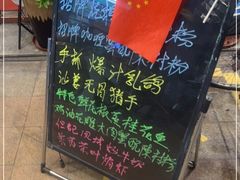 -黄但记老店·陈村粉食府