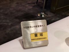 -王品台塑牛排(成都万象城店)