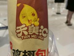 -天美汇鸡翅包饭(来福士广场店)