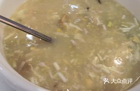 Fish Maw and Chestnut Soup