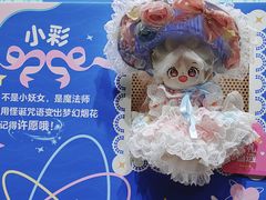 -时尚天河商业广场