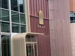 -香樟花园新粤料理(无锡万象城店)