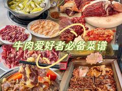 -合意桐坑牛肉粿·鲜牛肉火锅(嵩山总店)
