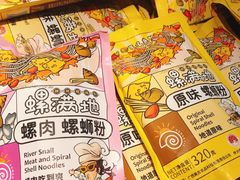 -珠海拱北口岸