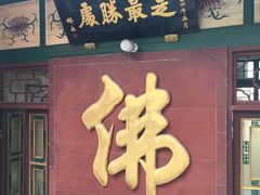 -仓山金山寺