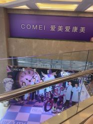 -南京康美美容医院·旗舰店