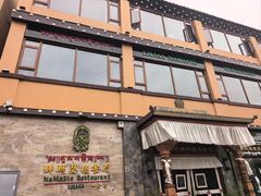 -娜玛瑟德餐厅(仙足岛店)