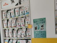 -瑞派·爱瑞可动物医院·口腔专科(广华新城分院)