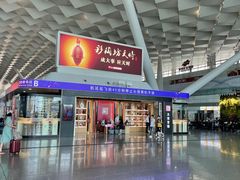 -郑州新郑国际机场