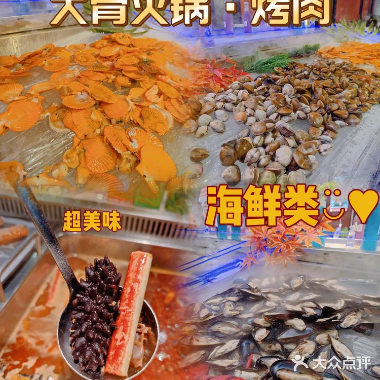 番禺区热门自助餐 | 【江小骨自助酱大骨火锅·烤肉】