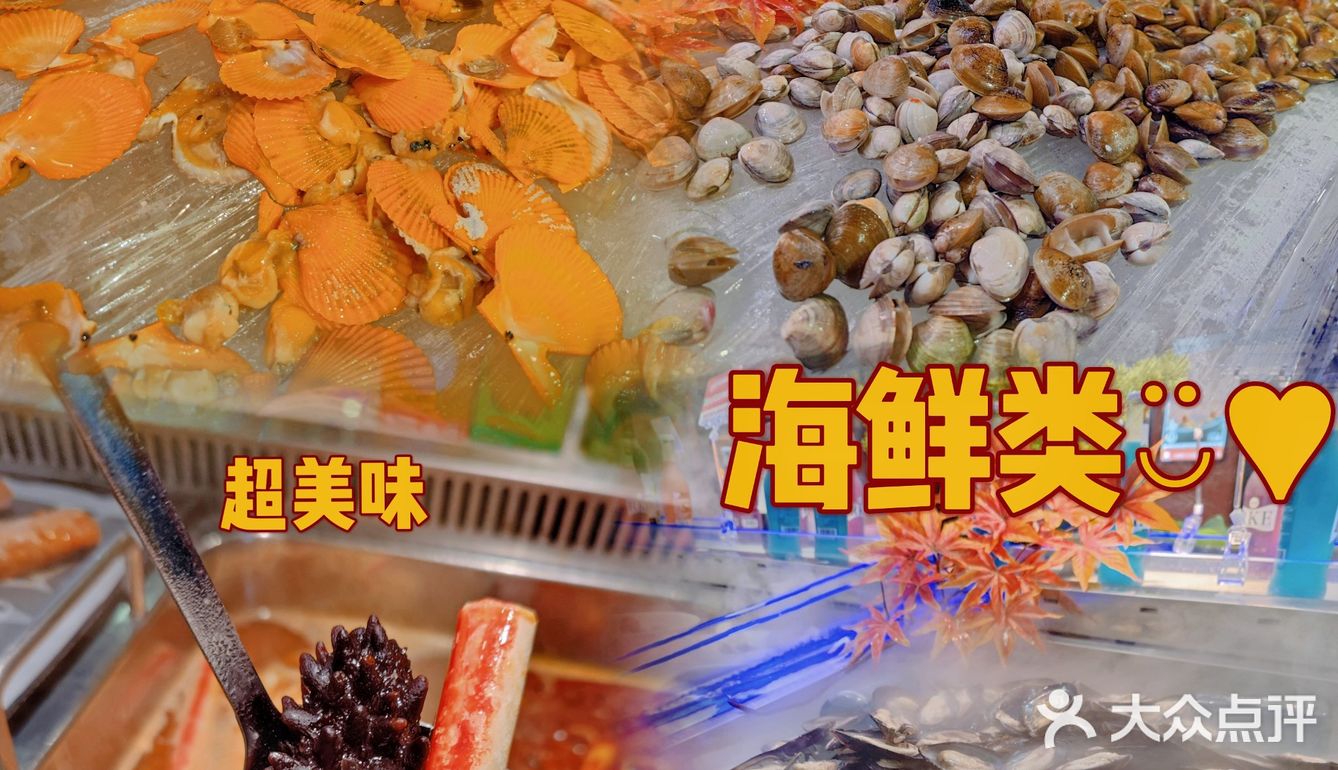 番禺区热门自助餐 | 【江小骨自助酱大骨火锅·烤肉】