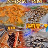 番禺区热门自助餐 | 【江小骨自助酱大骨火锅·烤肉】