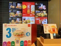-麦当劳(国际社区店)