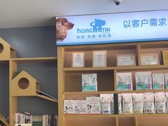 -虹泰宠物医院 ·旗舰店·24h(南秀路店)