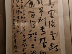 -乐山市博物馆