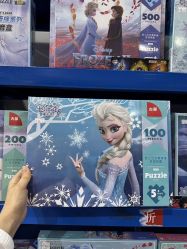 -逝水玩具折扣店