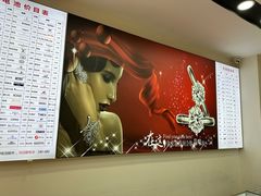 -恒一珠宝·回收黄金钻石奢侈品(灵岩南路店)