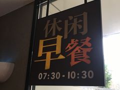 门面-必胜客(双榆树店)