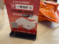 -一棠龙虾•王牌虾球(恒隆广场店)