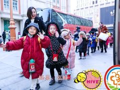 -天津蜂巢幼儿园·托育