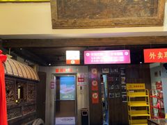 -大张烙馍村(泉山店)
