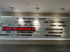 -大连市规划展示中心