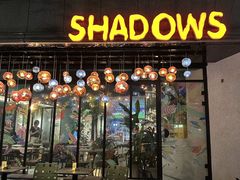 -SHADOWS•Bistro&Eatery(安福路店)