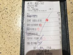 -点都德(长泰广场店)