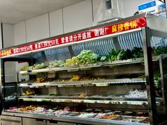 -老五麻辣香锅(盘锦花园店)