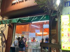 -Bánh Mì Huynh Hoa